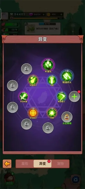 史小坑的黑暗料理