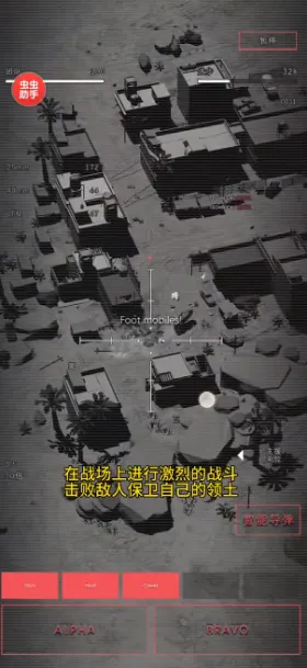 指挥官歌利亚中文版