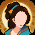 无悔华夏无限资源全解锁版 v3.4.91 安卓版