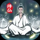 坚持到底修仙免广告版 v1.1010.21 安卓版