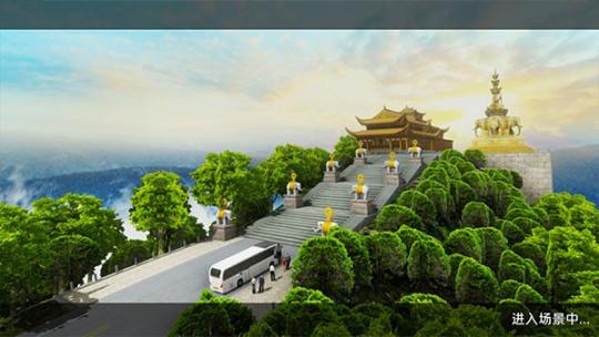 遨游城市遨游中国卡车模拟器1