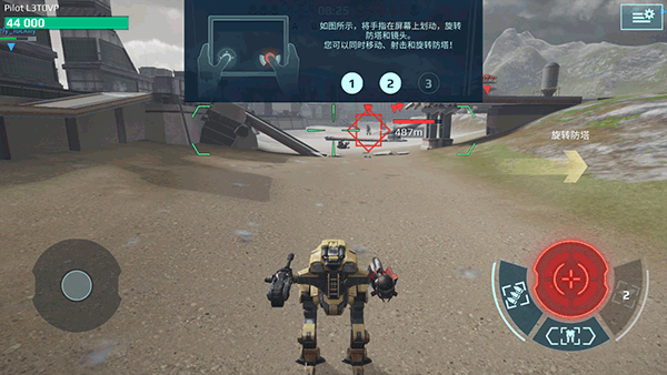 War Robots安卓版2