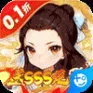 一代掌门0.1折送sss龙儿版 v1.0.0 安卓版
