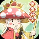 修道0.1折版 v1.0.3 安卓版