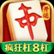 开运麻将疯狂杠8杠官方版 v3.6.6 安卓版