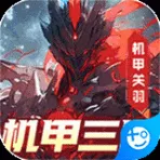 远征将士无限元宝版 v2.0 安卓版