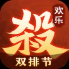 欢乐三国杀无限元宝全武将版 v2.1.0 安卓版