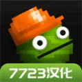 甜瓜游乐场18.0版本中文7723(自带模组) 安卓版