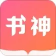 书神小说阅读器免费阅读